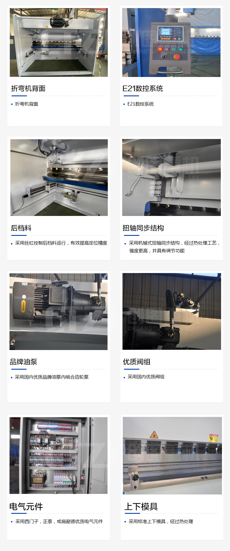 扭轴 数显米兰（中国）milan·官方网站-登录入口

